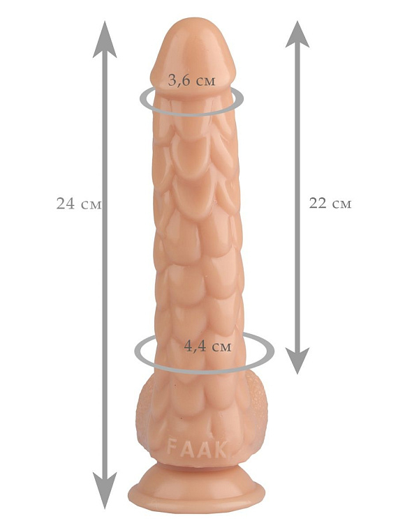 Телесный реалистичный фаллоимитатор с чешуйками на присоске - 24 см. - эластомер (полиэтилен гель)