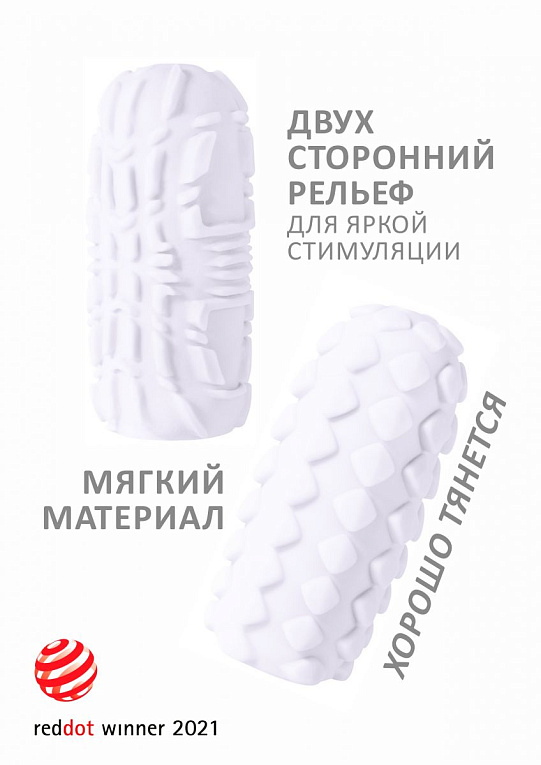 Белый мастурбатор Marshmallow Maxi Fruity - термопластичный эластомер (TPE)
