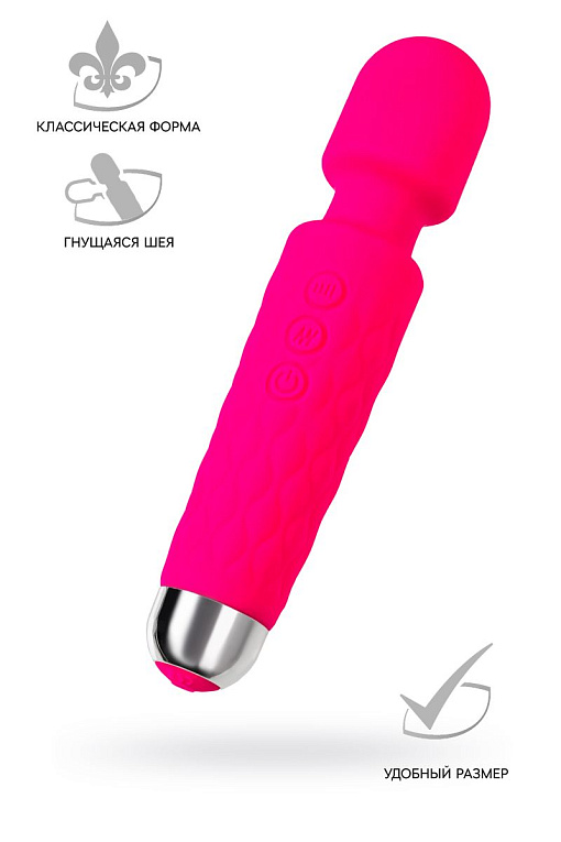 Розовый жезловый вибратор Peony - 20,5 см. - силикон