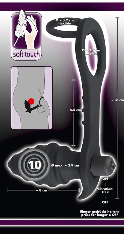 Чёрное эрекционное кольцо с подхватом мошонки и ребристой анальной вибропробкой - фото 5