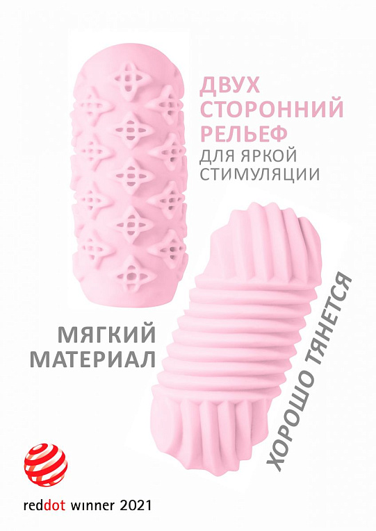 Розовый мастурбатор Marshmallow Maxi Honey - термопластичный эластомер (TPE)