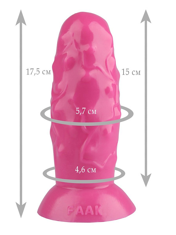 Розовый анальный стимулятор-пробка - 17,5 см. - эластомер (полиэтилен гель)