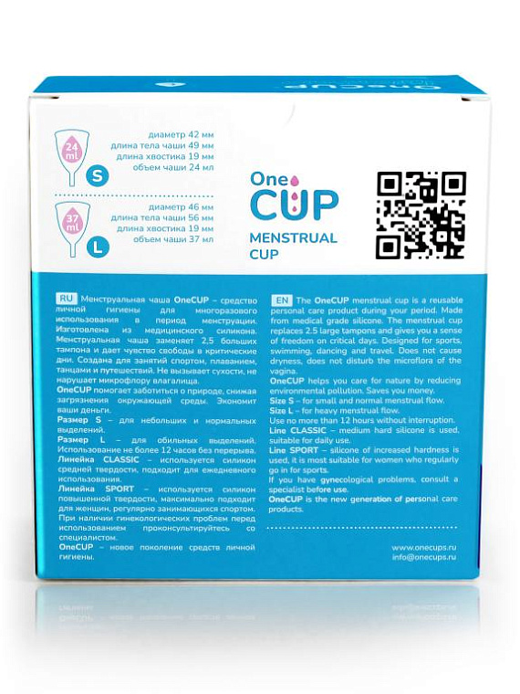 Прозрачная менструальная чаша OneCUP Classic - размер S - фото 6