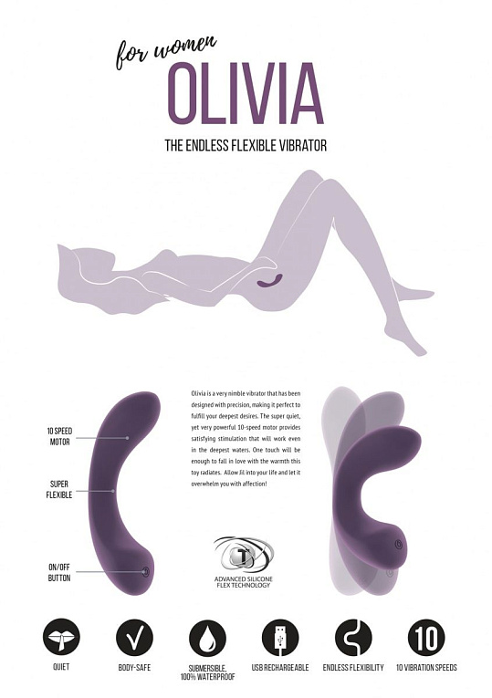 Фиолетовый гнущийся вибратор Olivia - 15,6 см. от Intimcat