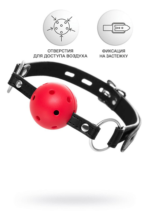 Красный кляп-шар на черных ремешках - искусственная кожа