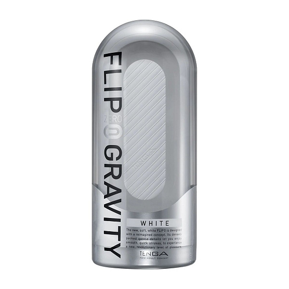Белый мастурбатор Flip Zero Gravity - термопластичный эластомер (TPE)