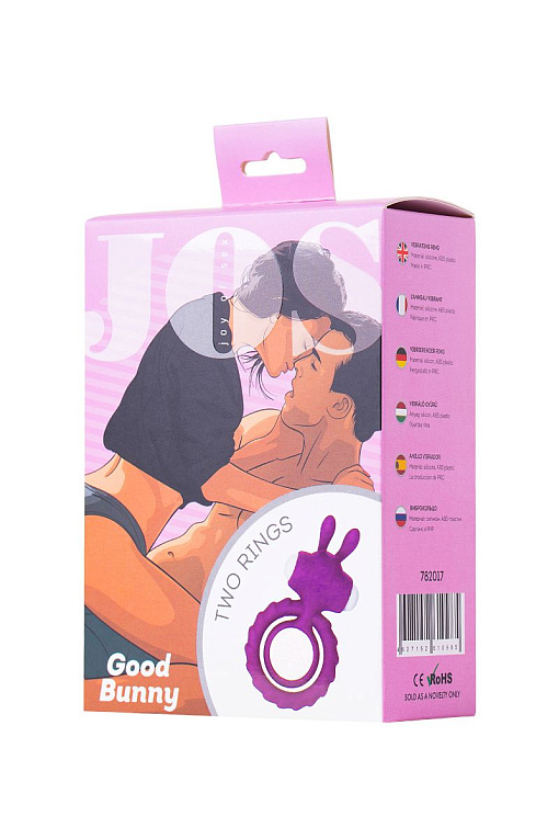 Фиолетовое эрекционное кольцо на пенис JOS  GOOD BUNNY - фото 5