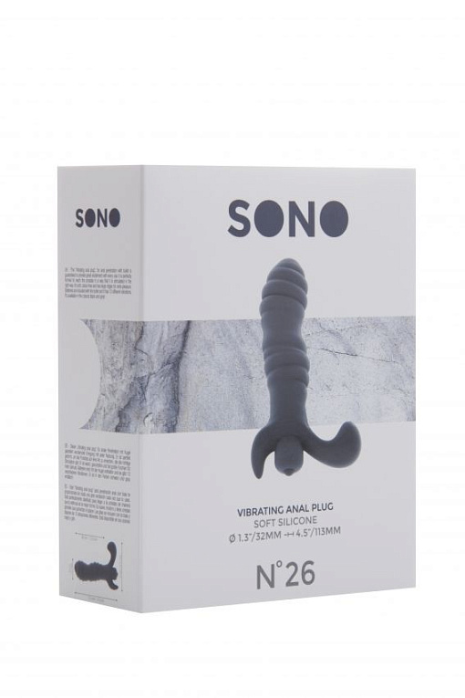 Серый вибромассажер простаты SONO No.26 - 11,3 см. - силикон
