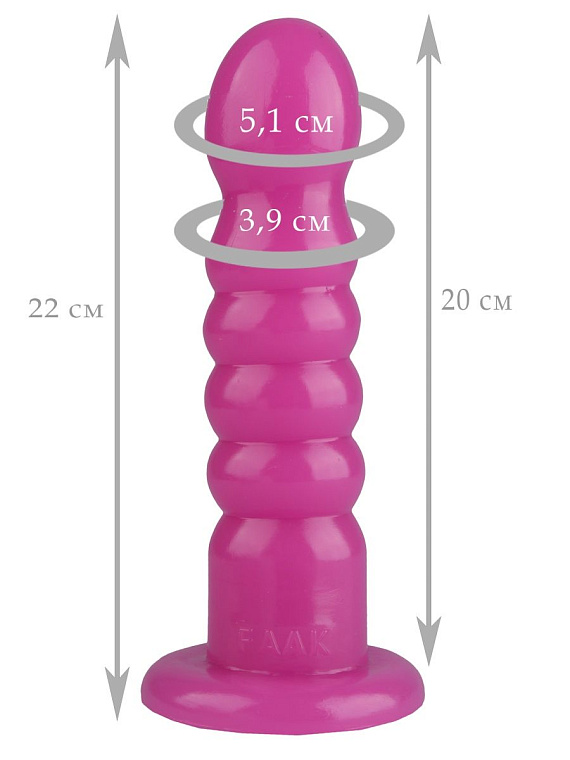 Розовый анальный рельефный стимулятор - 22 см. - эластомер (полиэтилен гель)