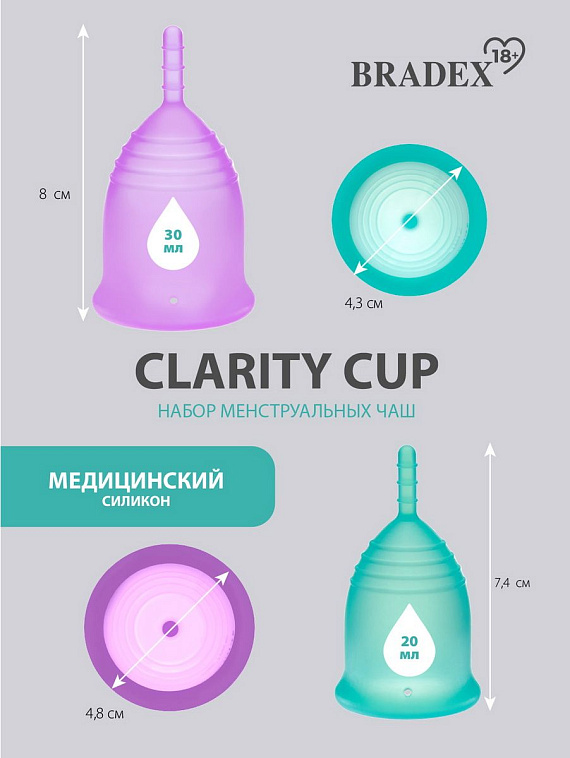 Набор менструальных чаш Clarity Cup (размеры S и L) - фото 5