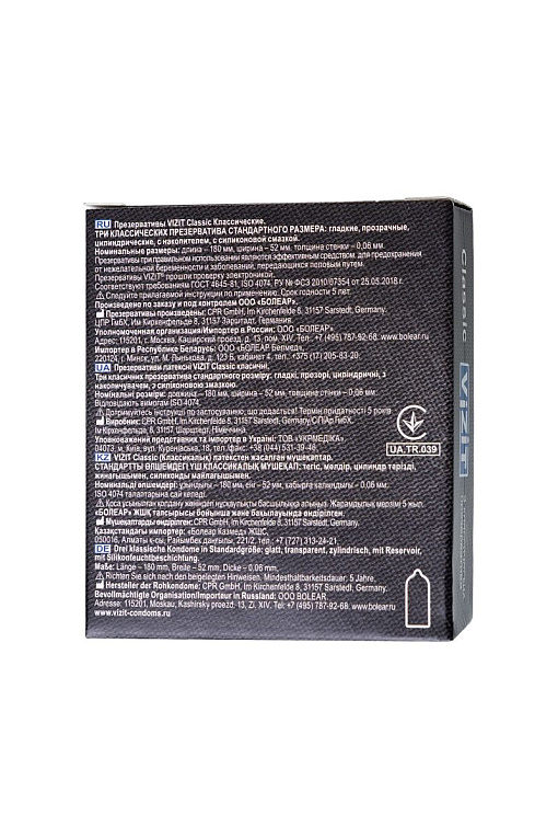 Классические презервативы VIZIT Classic - 3 шт. от Intimcat