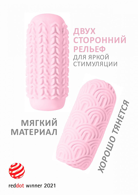 Розовый мастурбатор Marshmallow Maxi Candy - термопластичный эластомер (TPE)