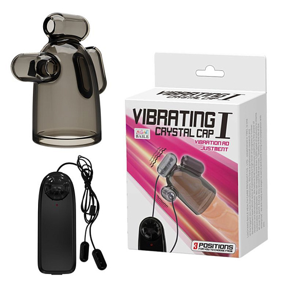 Дымчатая насадка-мастурбатор с вибрацией Vibrating Crystal Cap I от Intimcat
