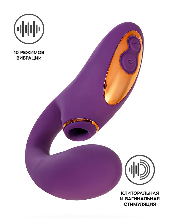 Фиолетовый вибромассажер с клиторальной стимуляцией Megam - силикон