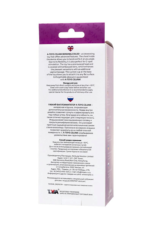 Фиолетовый реалистичный фаллоимитатор Celiam - 20,5 см. - фото 10