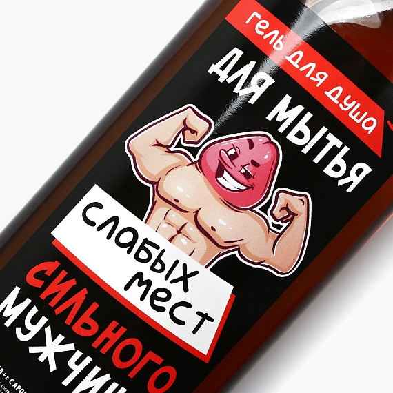 Гель для душа «Для мытья слабых мест сильных мужчин» с ароматом пряного виски - 370 мл. от Intimcat