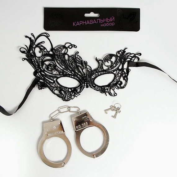 Эротический набор «Сладкое повиновение»: наручники и маска - фото 5
