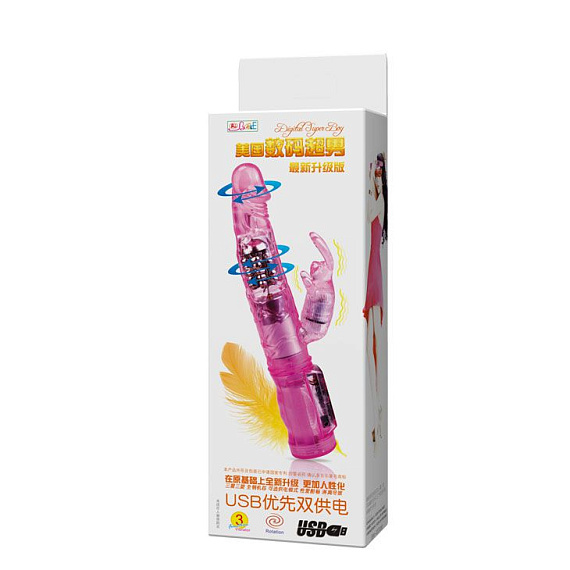 Розовый вибратор-ротатор Jelly vibrator with pearls - 21,5 см. Baile