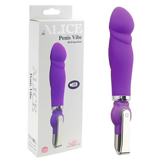 Фиолетовый вибратор ALICE 20-Function Penis Vibe - 17,5 см. от Intimcat
