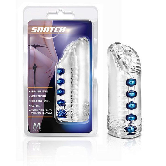 Прозрачный мастурбатор-вагина с 5 стимулирующими бусинами Snatch - термопластичный эластомер (TPE)