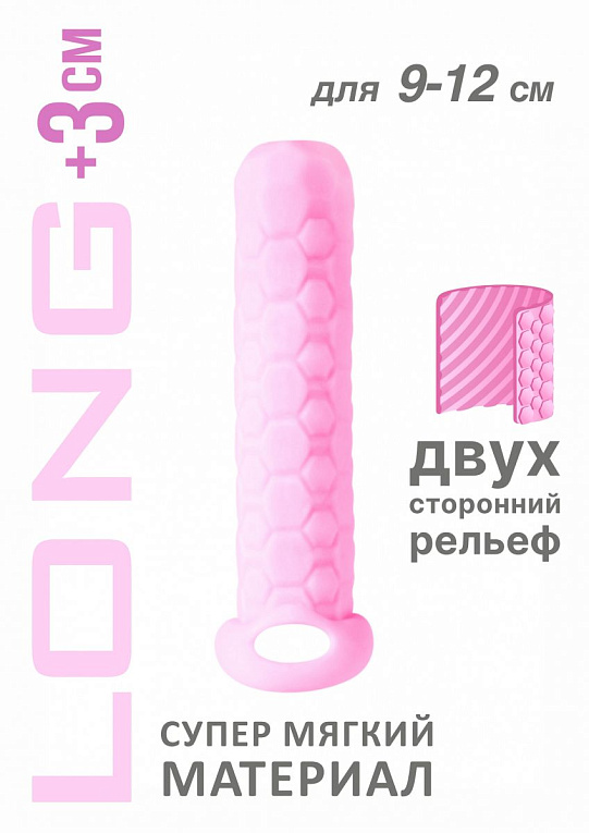Розовый фаллоудлинитель Homme Long - 13,5 см. - термопластичный эластомер (TPE)