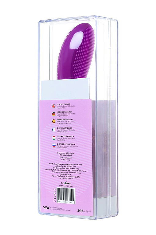 Фиолетовый вибратор с ресничками JOS DESI - 18,5 см. - фото 10