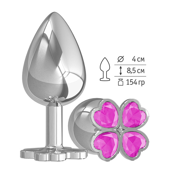 Серебристая анальная пробка-клевер с розовым кристаллом - 9,5 см. - металл