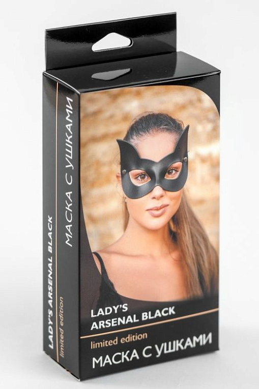 Черная кожаная маска с прорезями для глаз и ушками - натуральная кожа