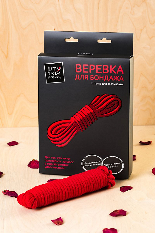 Красная текстильная веревка для бондажа - 1 м. - фото 8
