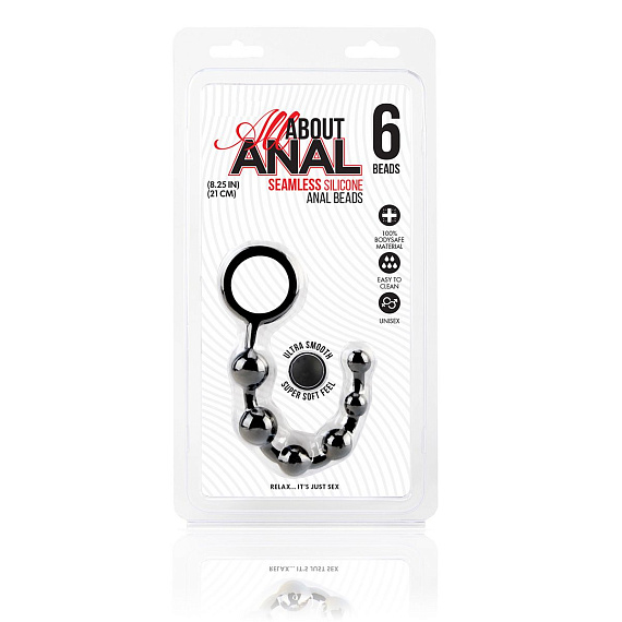 Черные силиконовые анальные бусы Silicone Anal Beads - 21 см. от Intimcat