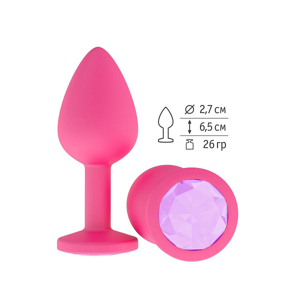 Розовая конусовидная силиконовая анальная пробка с сиреневым кристаллом - 7,3 см. - силикон