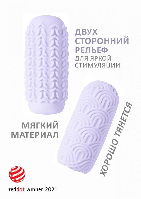 Сиреневый мастурбатор Marshmallow Maxi Candy - термопластичный эластомер (TPE)