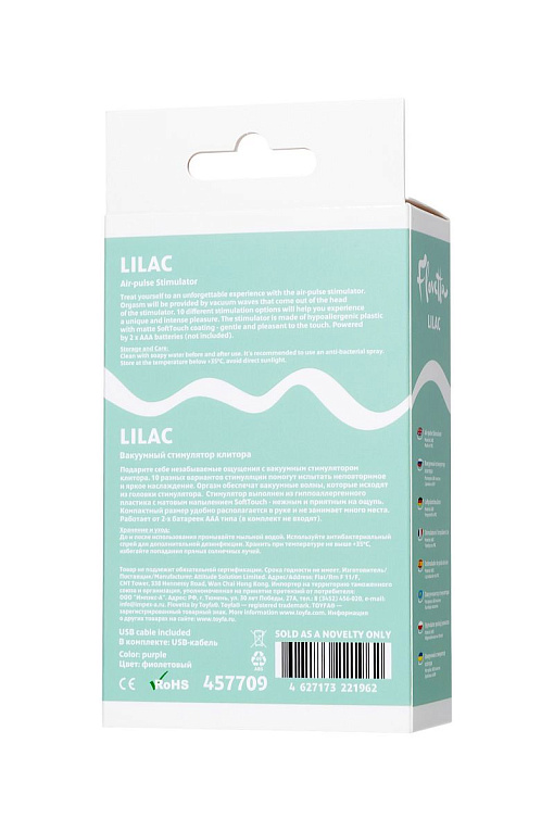 Сиреневый вакуум-волновой стимулятор клитора Lilac - фото 7