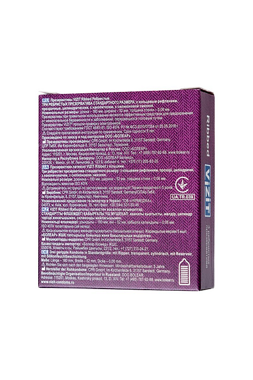 Ребристые презервативы VIZIT Ribbed - 3 шт. от Intimcat