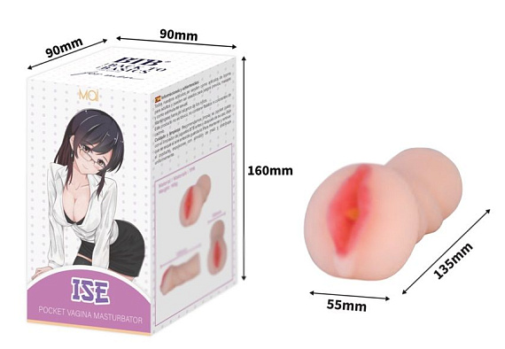 Телесный мастурбатор-вагина Ise - термопластичная резина (TPR)