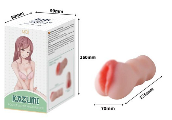 Телесный мастурбатор-вагина Kazumi - термопластичная резина (TPR)