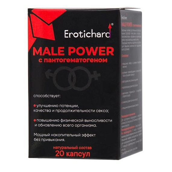 Капсулы для мужчин Erotichard male power с пантогематогеном - 20 капсул (0,370 гр.) - 