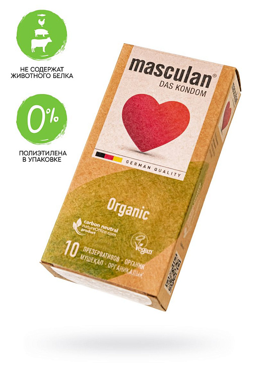 Экологически чистые презервативы Masculan Organic - 10 шт. - латекс