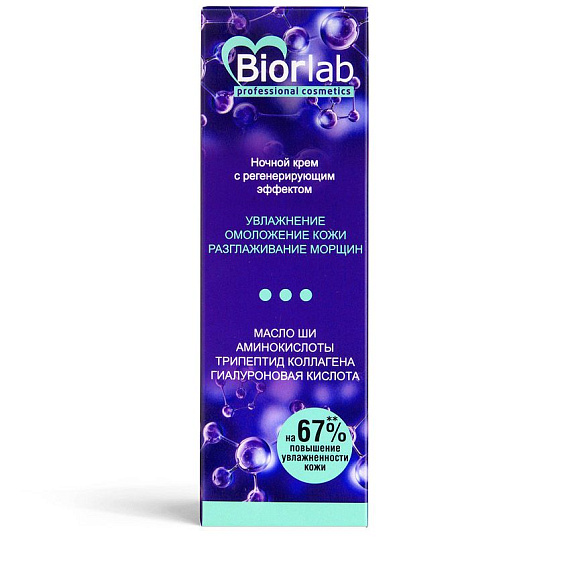 Ночной крем увлажняющий Biorlab с регенерирующим эффектом - 50 гр. от Intimcat
