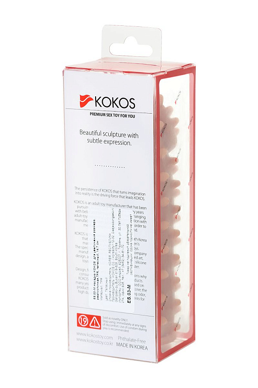 Телесная реалистичная насадка KOKOS Extreme Sleeve 03 с дополнительной стимуляцией - 14,7 см. - фото 7