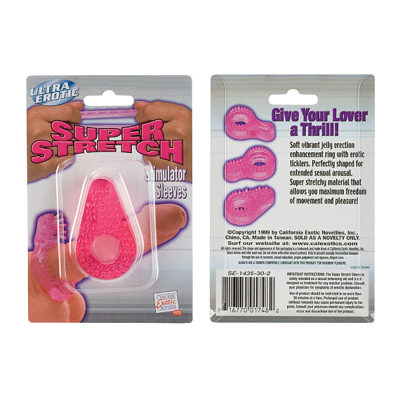 Розовое эрекционное кольцо для мягкой стимуляции клитора - силикон