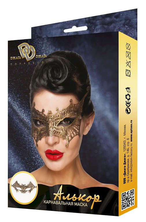 Золотистая карнавальная маска  Алькор от Intimcat