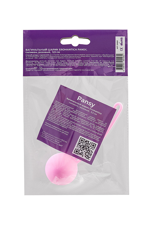 Розовый вагинальный шарик Pansy - фото 8