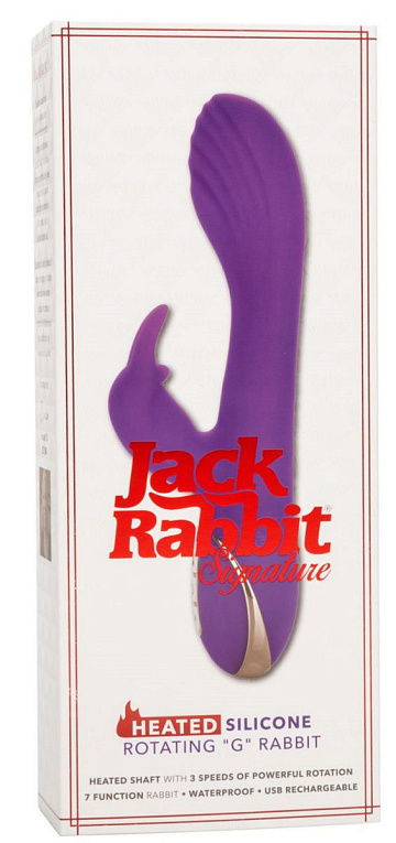 Фиолетовый вибратор-кролик с нагревом Jack Rabbit Signature Heated Silicone Rotating - 21,5 см. - силикон
