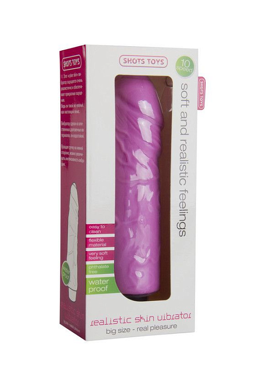 Розовый вибратор Realistic Skin Vibrator Big - 22 см. - силикон