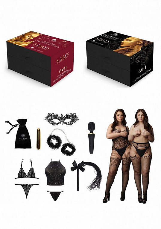 Эротический адвент-календарь Sexy Lingerie Calendar Queen Size Edition - Полиэстер, полиуретан, силикон
