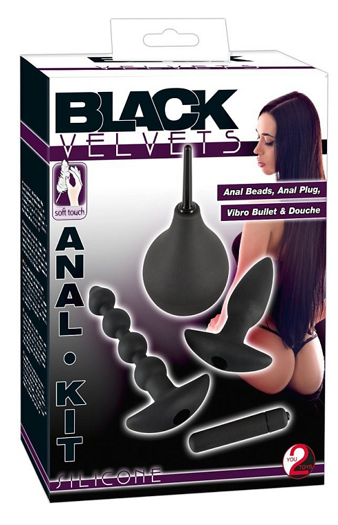 Набор анальных игрушек Sex Kit - силикон