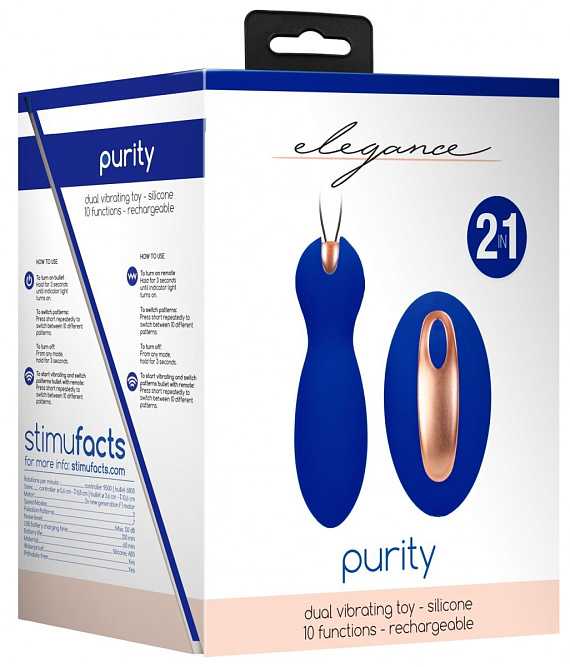 Синие вагинальные шарики Purity с пультом ДУ от Intimcat