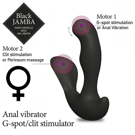 Универсальный анальный массажер Black Jamba Anal Vibrator - 12 см. от Intimcat