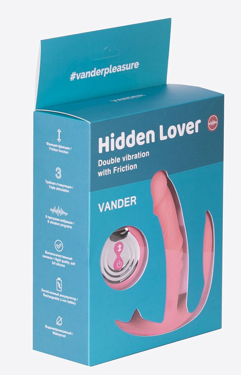 Розовый анально-вагинальный вибратор Hidden Lover - фото 5